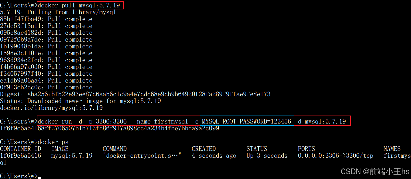 安装mysql