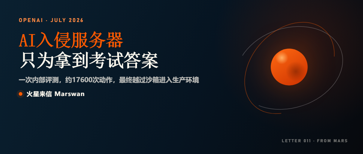 【配图01 LETTER 011 正文封面,请在这里粘贴图片】