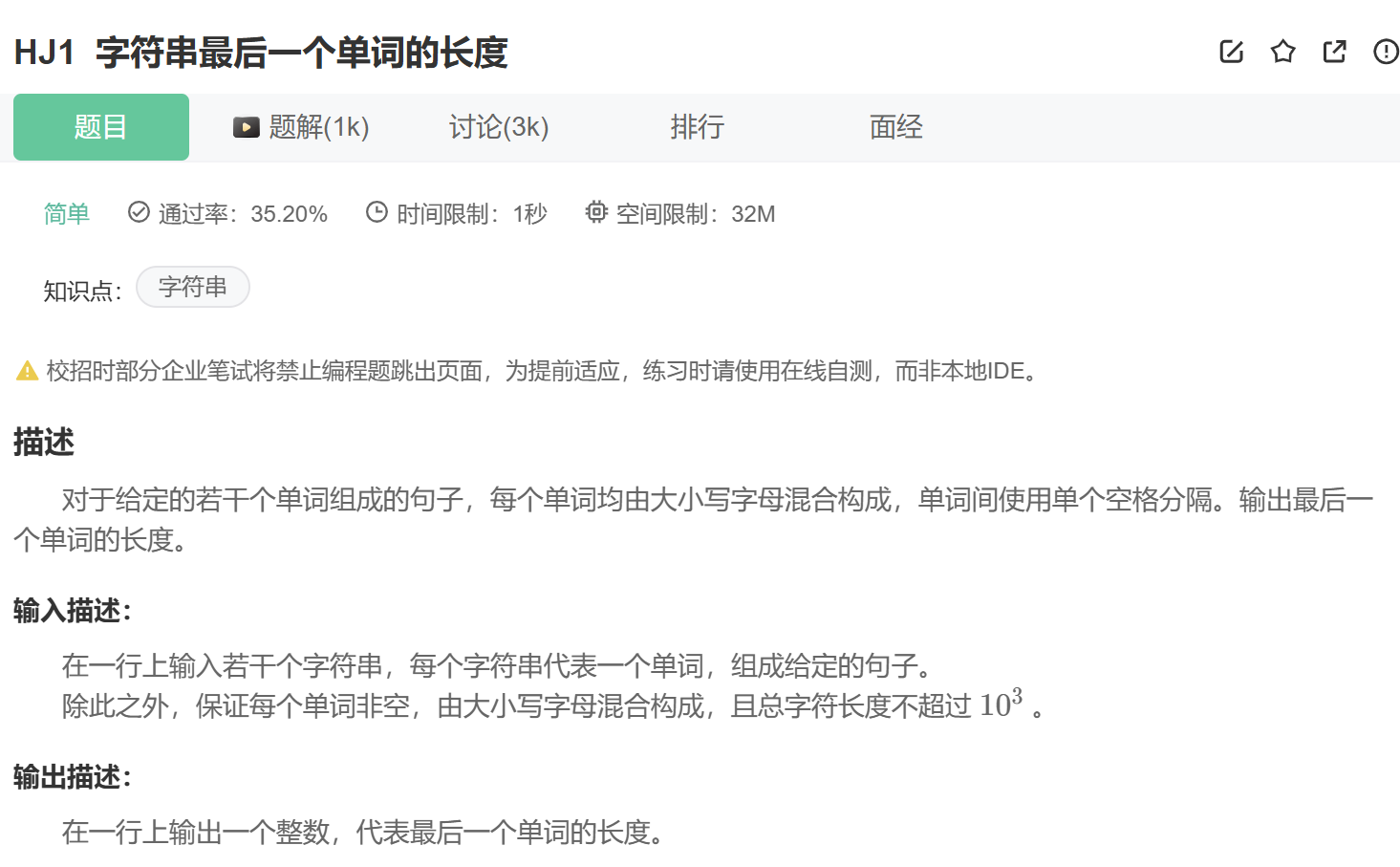 (C++)STL：string类（三）非成员重载函数和类型转化函数解析使用