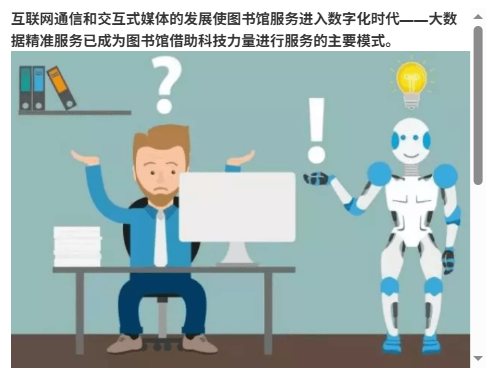 HTML页面展示效果