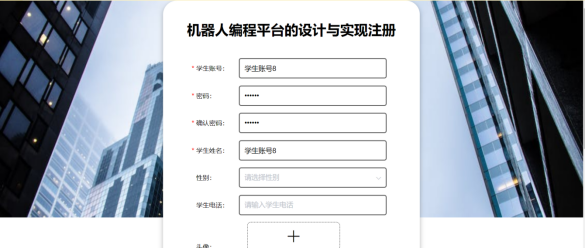 计算机毕设Springboot机器人编程平台的设计与实现 基于Spring Boot框架的机器人编程教学平台开发与应用 Spring Boot驱动的机器人编程学习平台设计与实现
