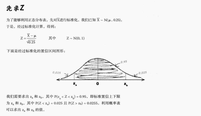 《深入浅出统计学》学习笔记(三)-CSDN博客