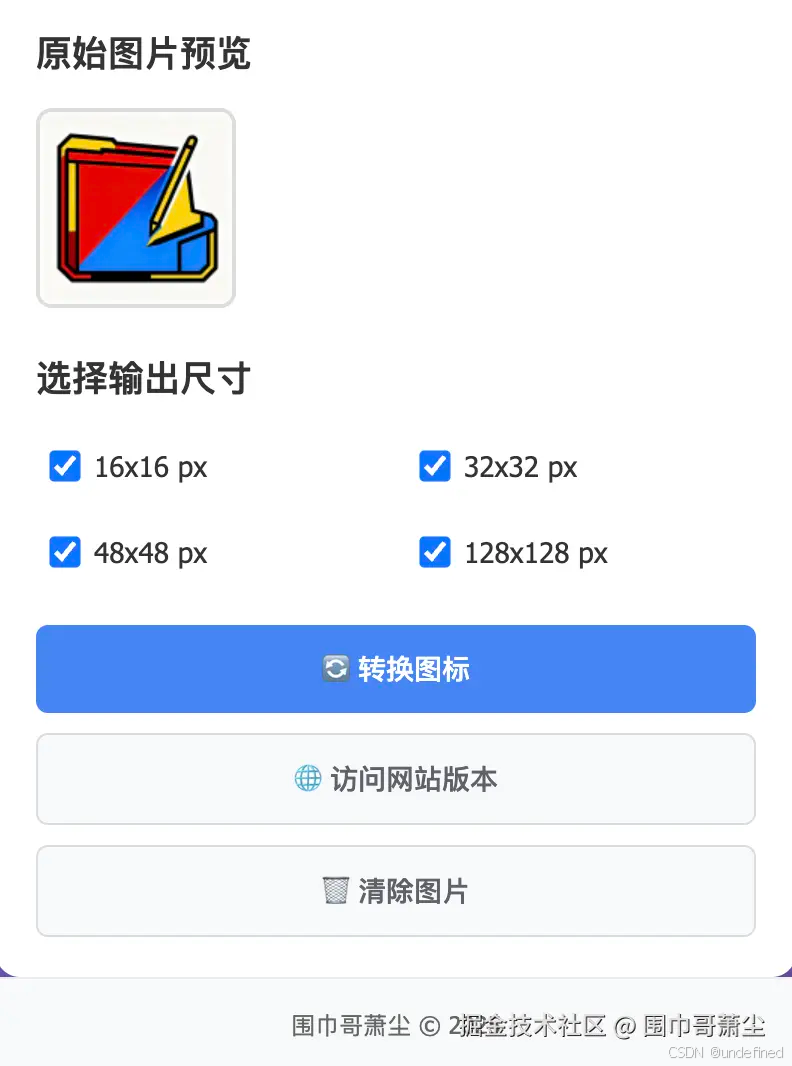 截屏2025-11-22 23.24.07.png
