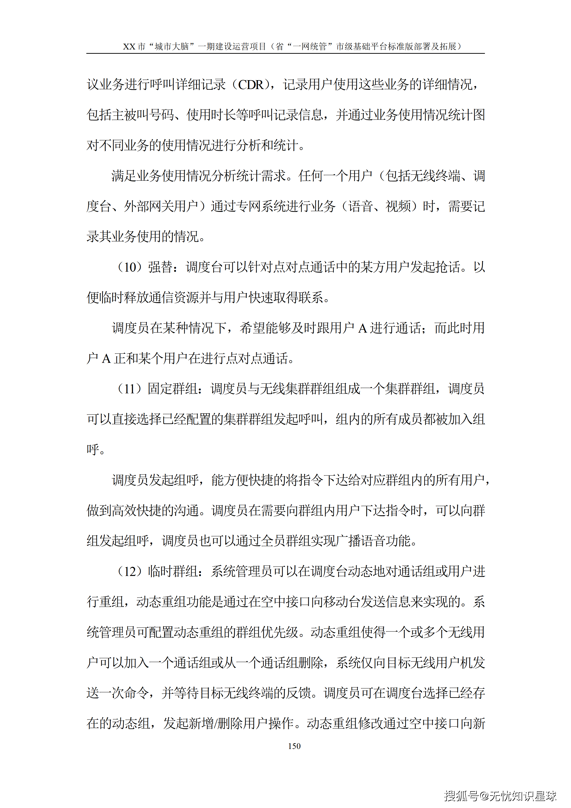 文章配图-155