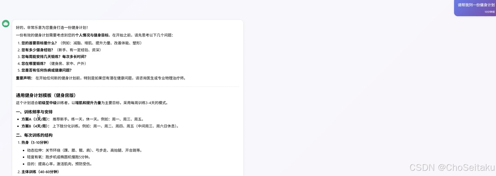 ![[Pasted image 20260423093013.png]]