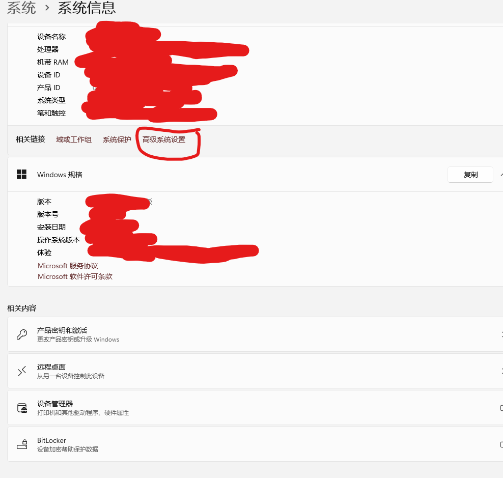 终极保姆级小白级 openssl在windows的安装和配置_openssl windows