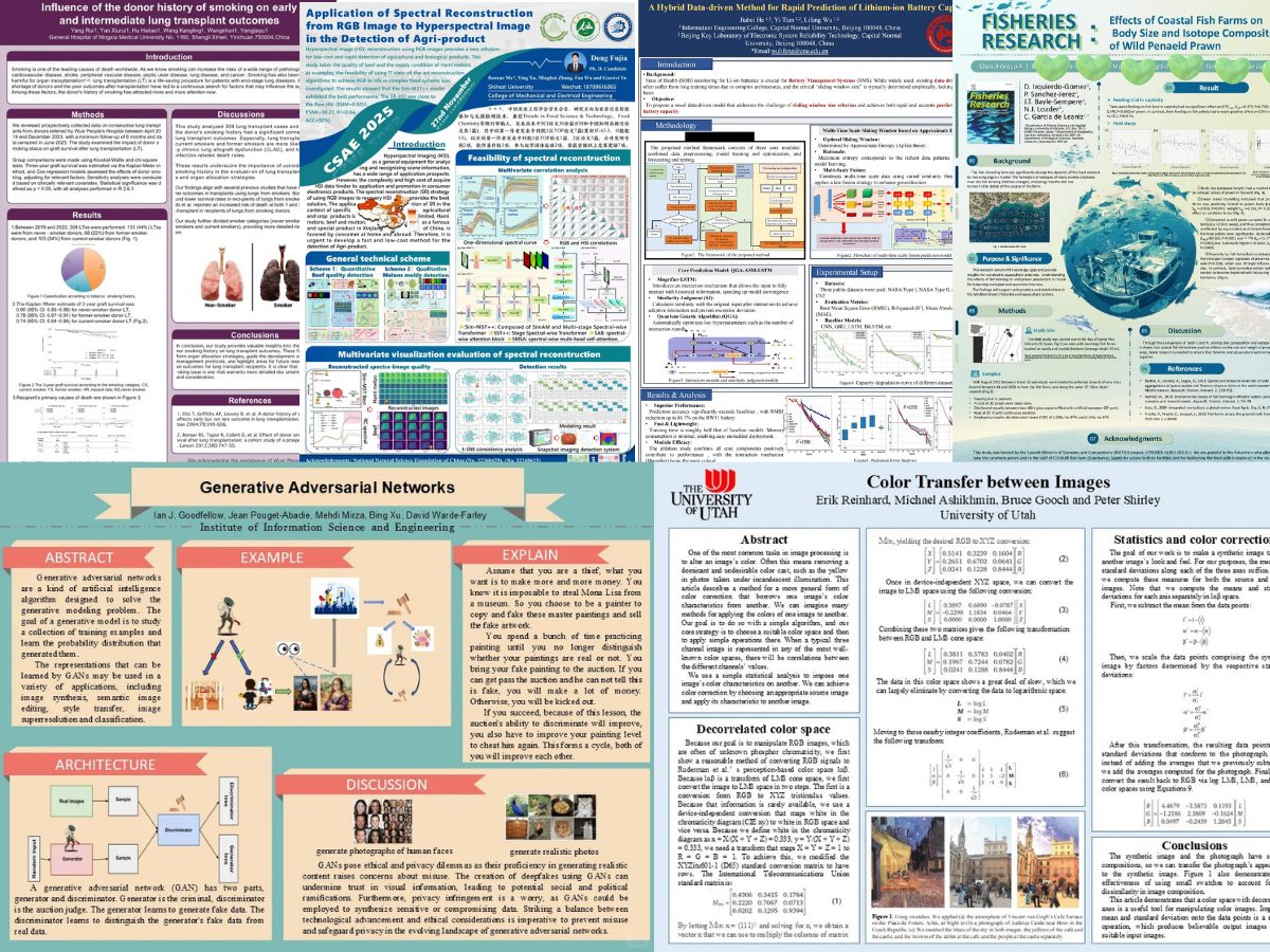【会议海报Poster 设计技巧】小白必看的保姆级教程！_中文会议poster联系方式怎么加-CSDN博客