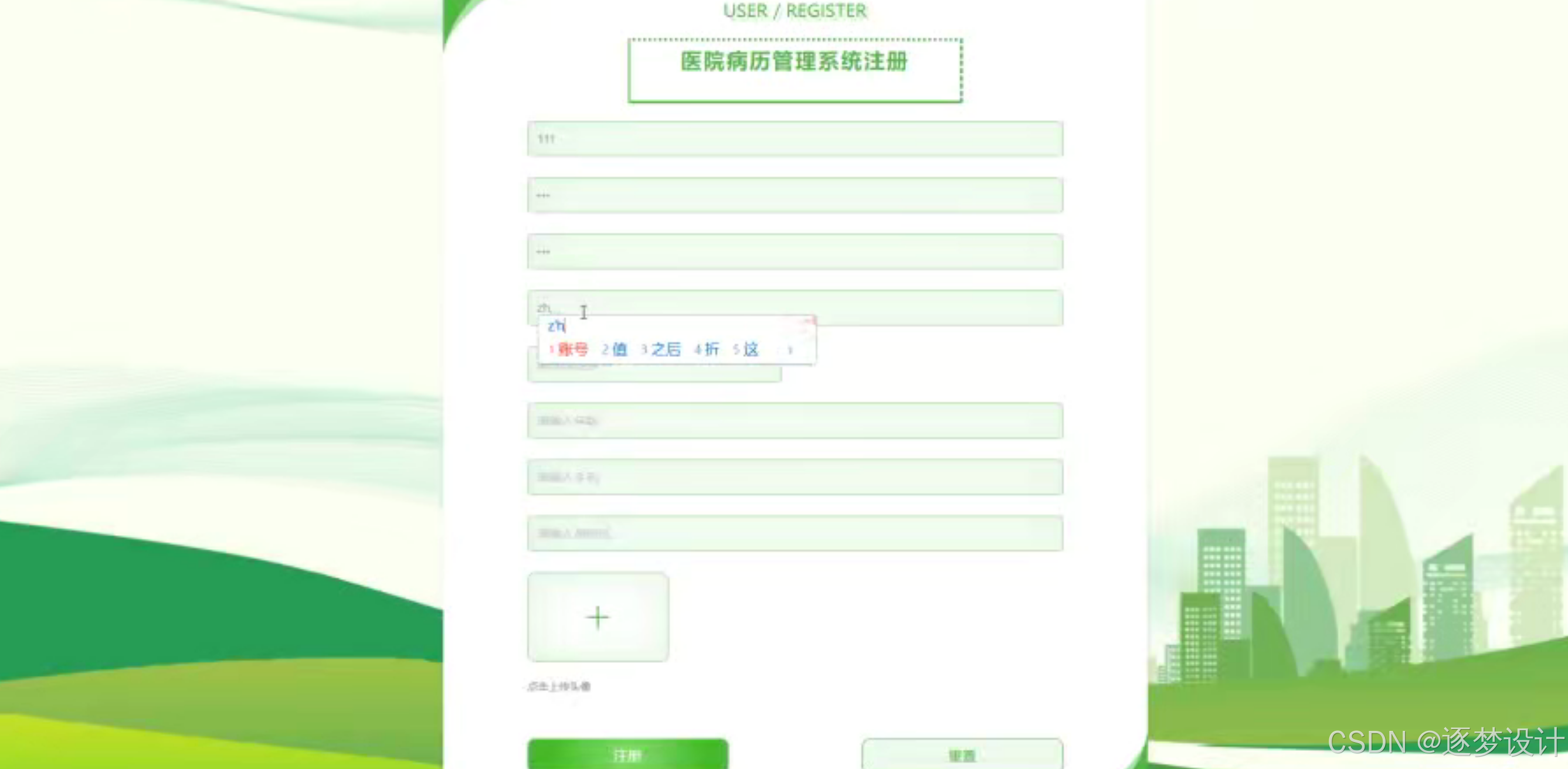 在这里插入图片描述