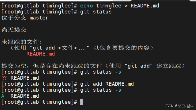 CICD 持续集成与持续交付