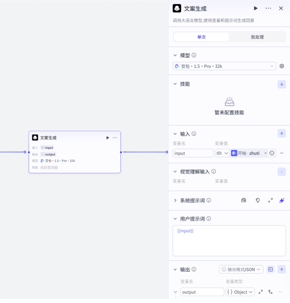 拆解 1000 个 Coze 实用案例｜小红书爆款图文「每日一点心理学」全解析（附保姆级搭建教程）_coze画板教程-CSDN博客