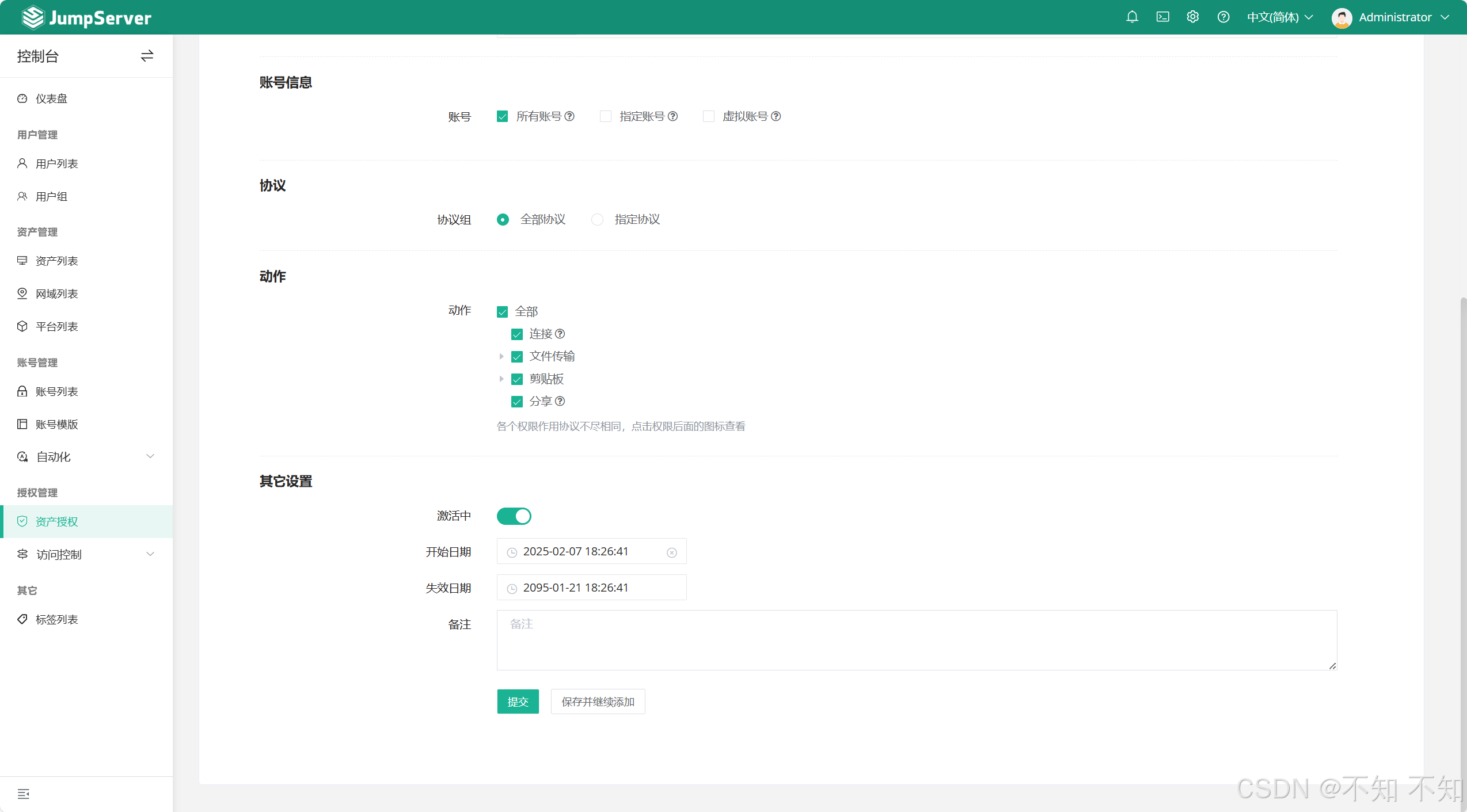 在这里插入图片描述