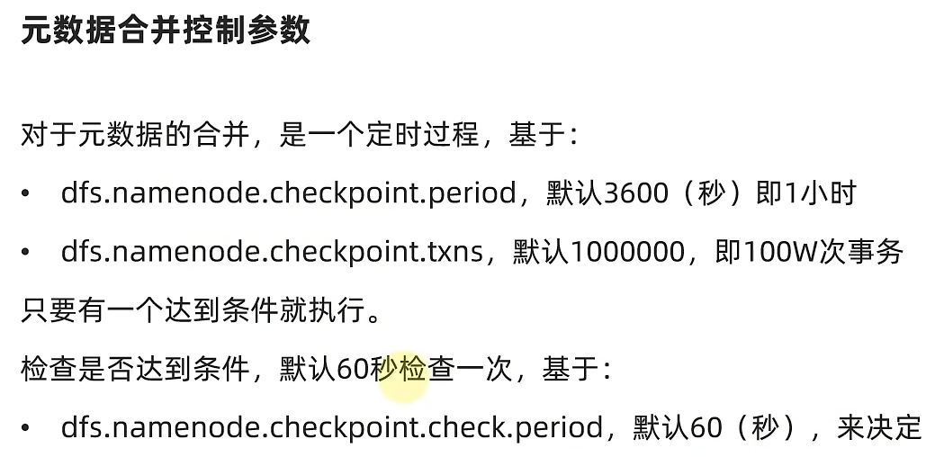 Hadoop入门学习（一）—— HDFS分布式文件系统