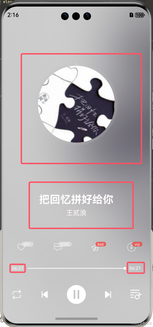 基于鸿蒙HarmonyOS开发的音乐app项目 —— api12 —— 【源码在文末】_鸿蒙音乐api