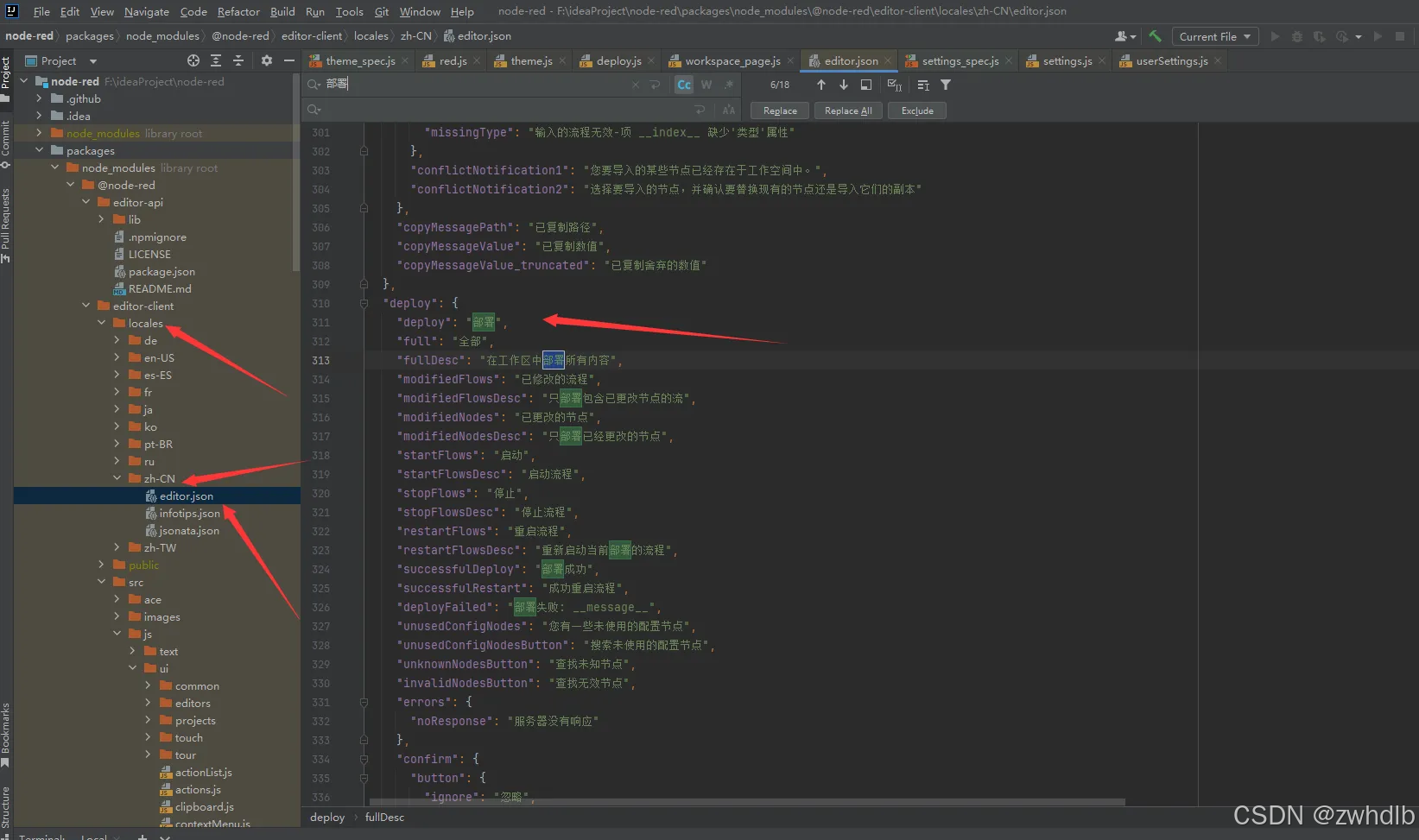 Node-RED学习-自定义webSocket服务端节点