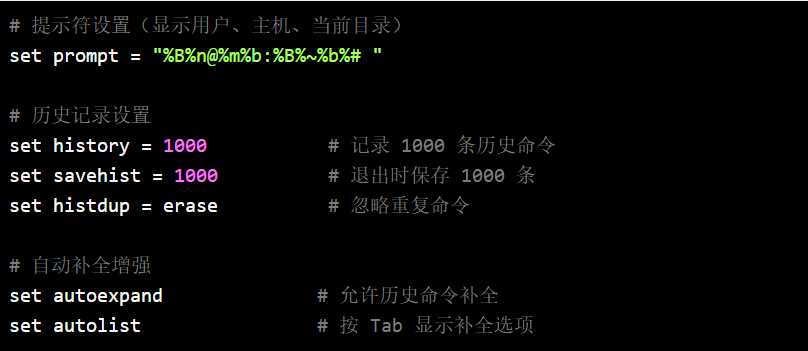 linux 系统cshrc 文件_.cshrc-CSDN博客