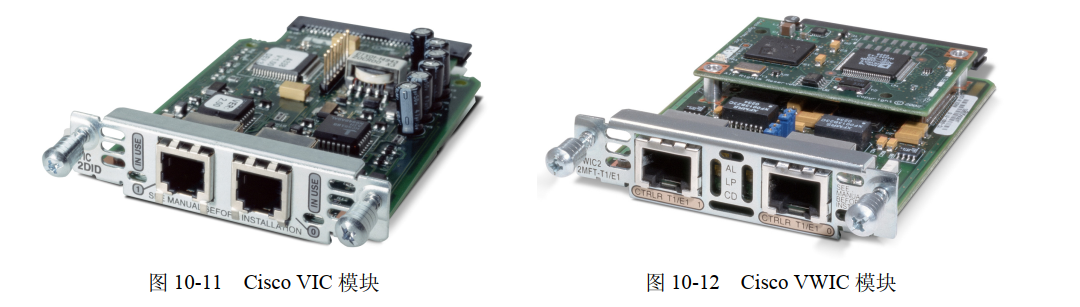交换机.路由器.防火墙-技术提升【5.0】 - 宋马