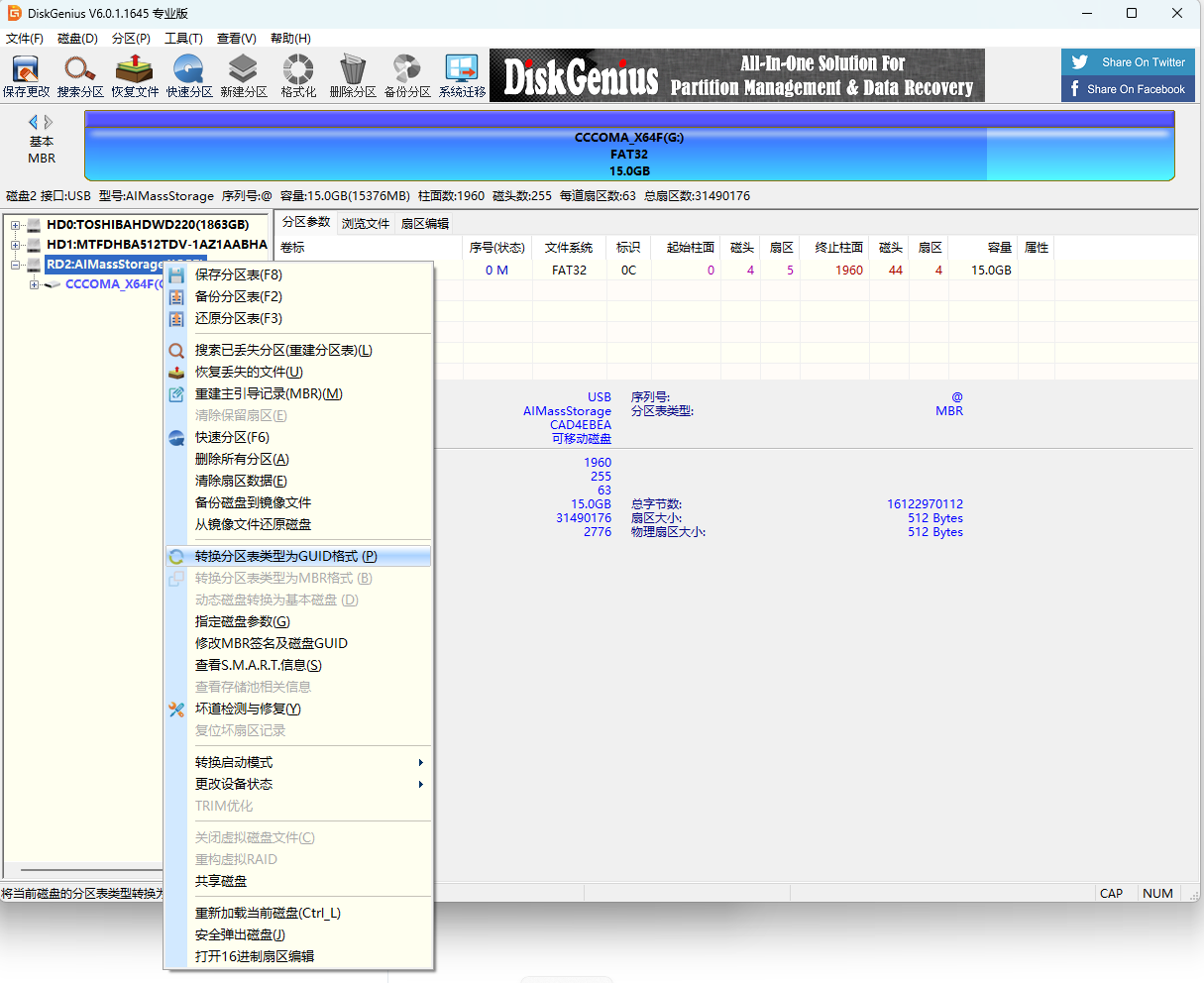 X86 OpenHarmony5.1.0编译及安装_x86 openharmony下载