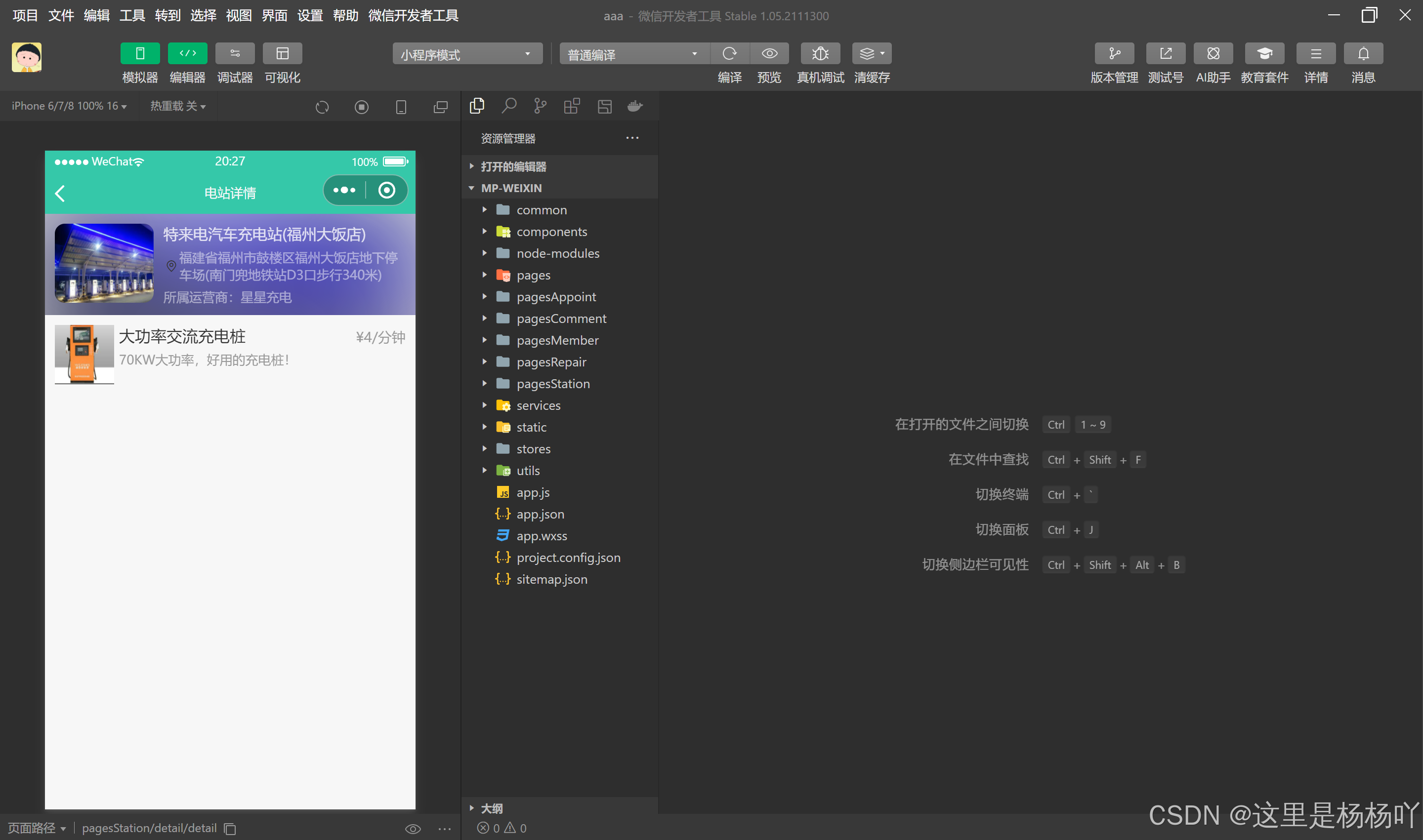 在这里插入图片描述