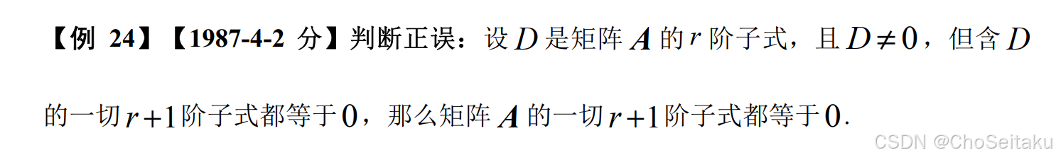 ![[Pasted image 20251114112122.png]]