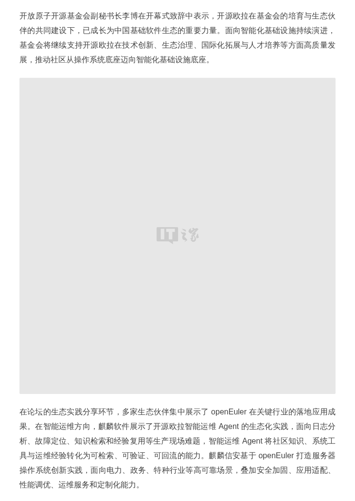 优必选发布轮式工业人形机器人 Cruzr Y1