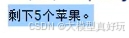 在这里插入图片描述