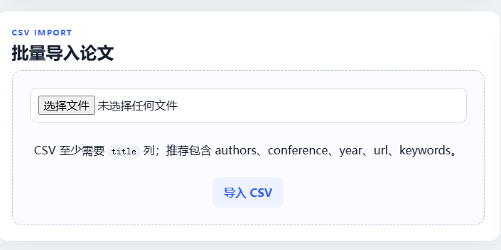 演示数据加载成功