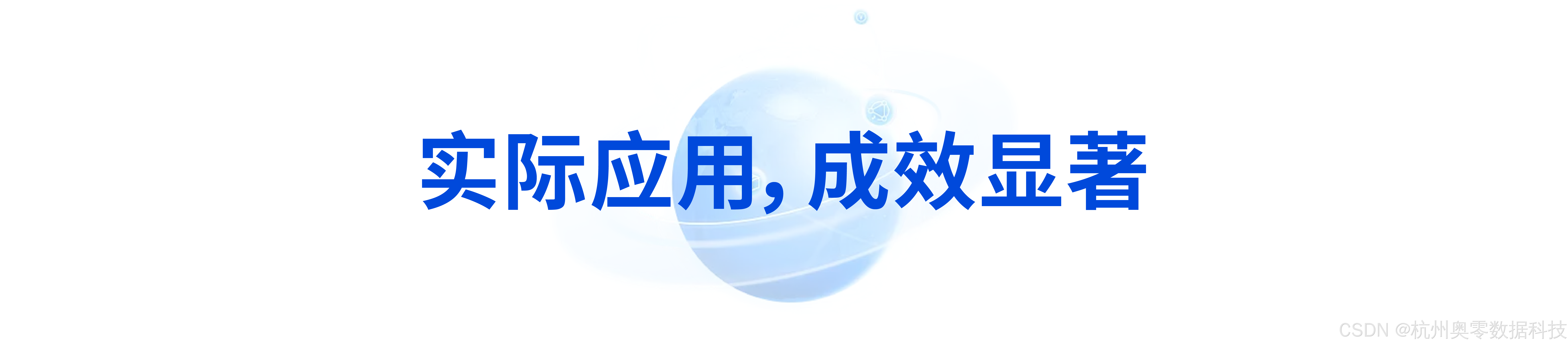 四大模块架构图