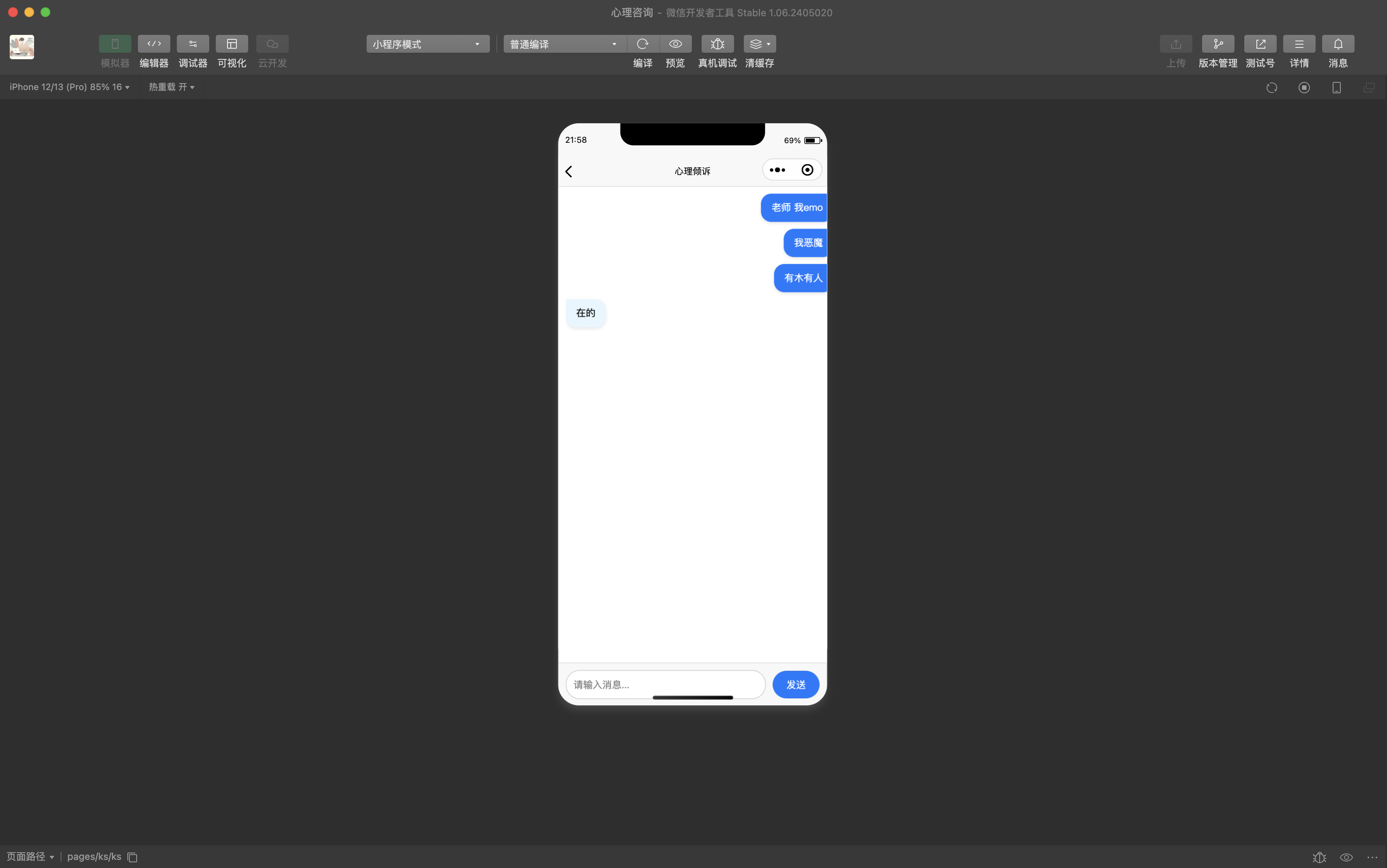请添加图片描述