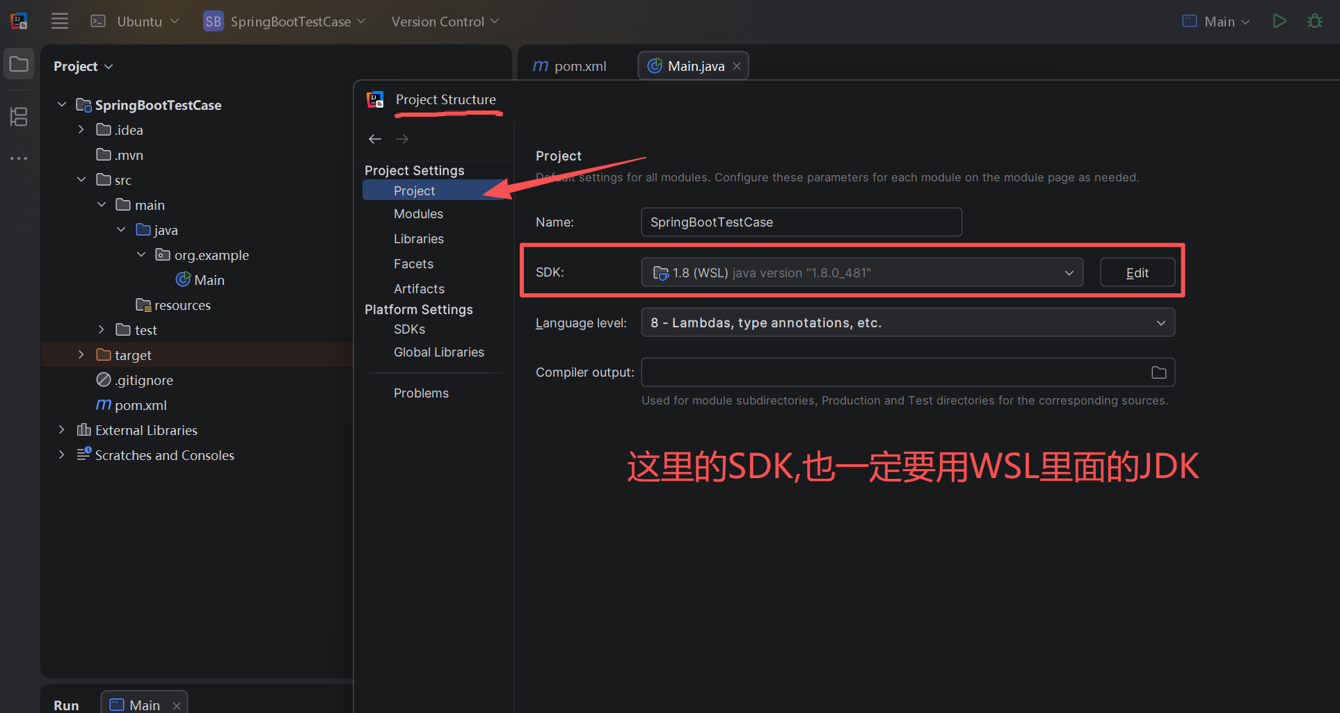 Project->SDK