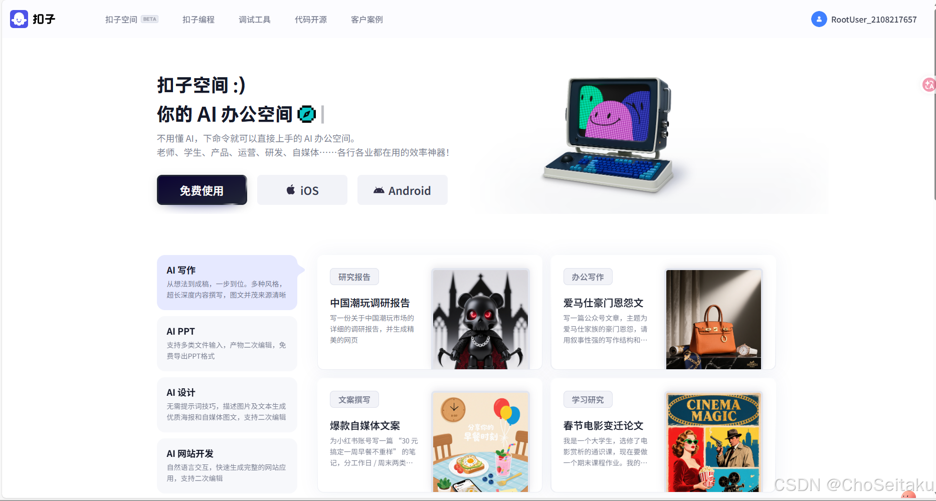 ![[Pasted image 20260224135129.png]]