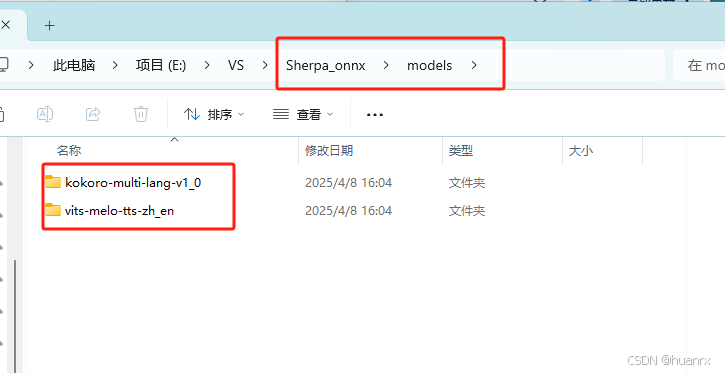 文字转语音——sherpa-onnx语音识别离线部署C++实现