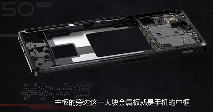手机到底是怎么进行散热的？
