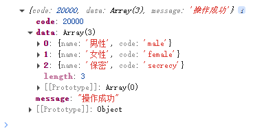 获取性别