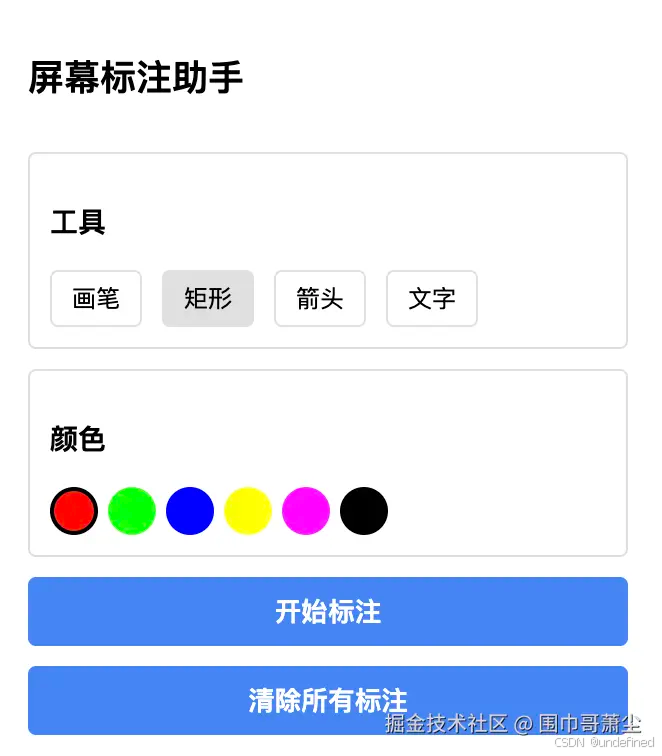 截屏2025-11-22 23.12.18.png