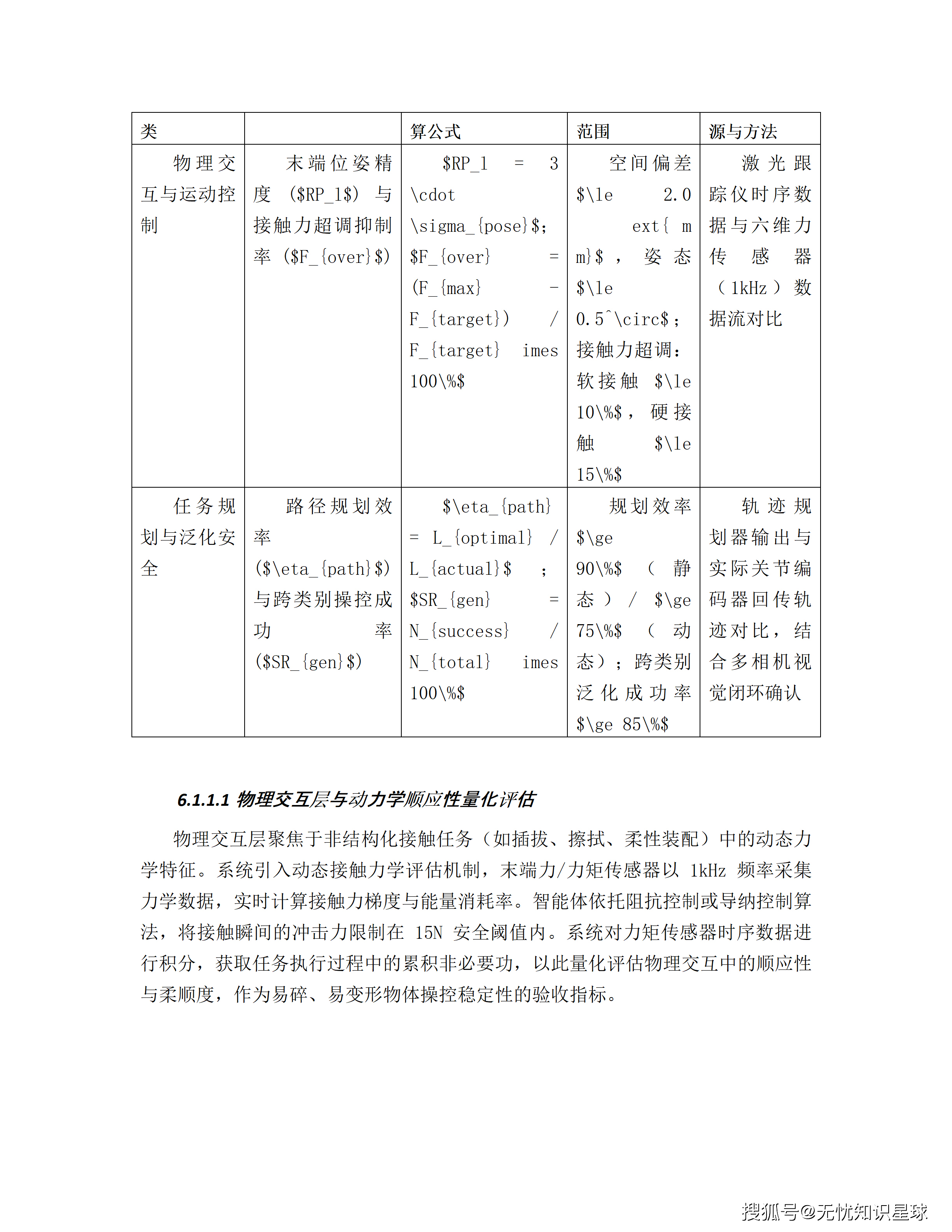 文章配图-37