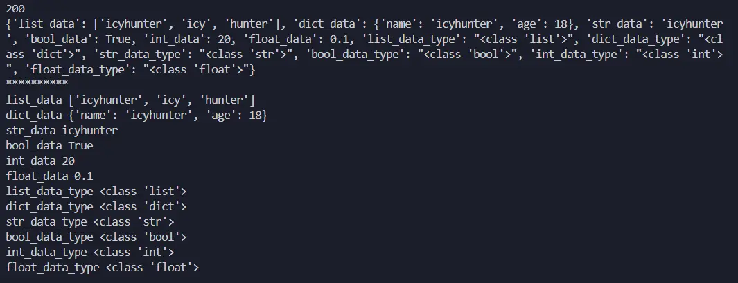 添加图片注释,不超过 140 字(可选)