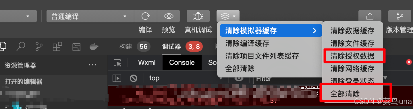 在这里插入图片描述