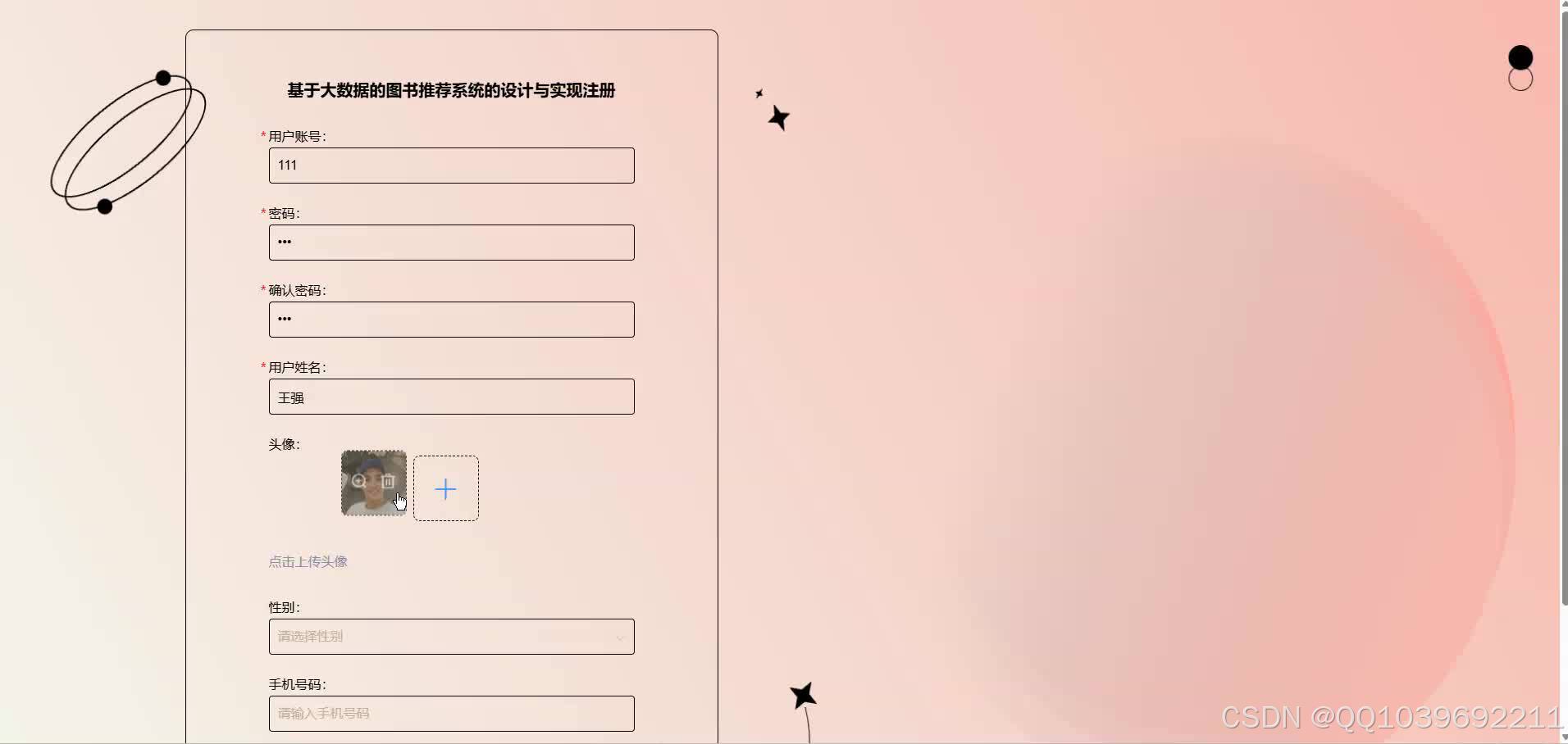 请添加图片描述