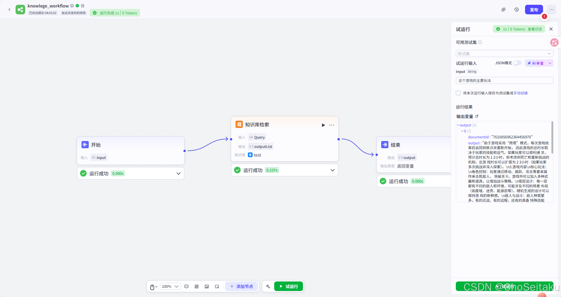 ![[Pasted image 20260226040545.png]]