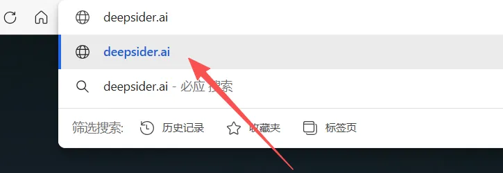 DeepSider installation entry