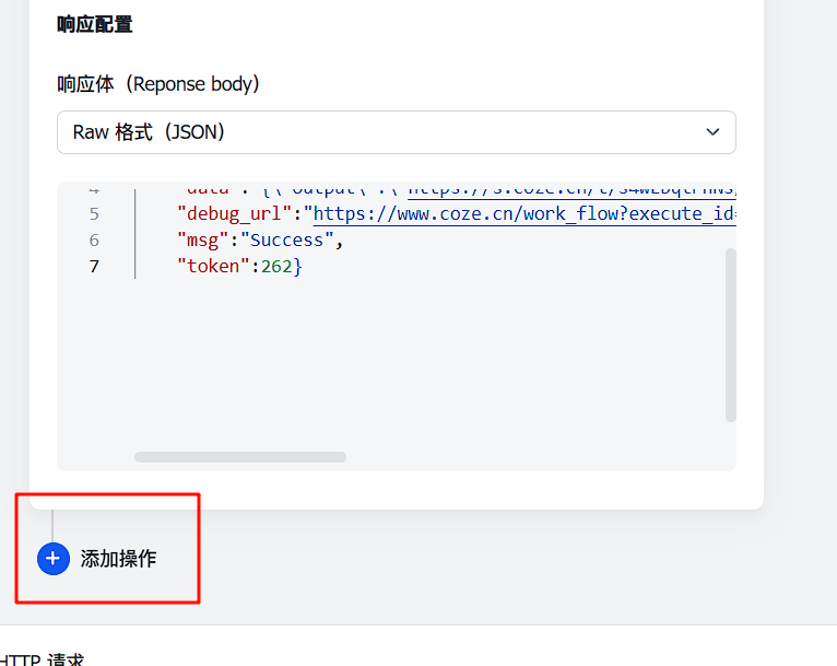 手把手教学｜用飞书+扣子工作流实现自动化批量图片生成，效率提升99%！体验完整操作流程_飞书工作流
