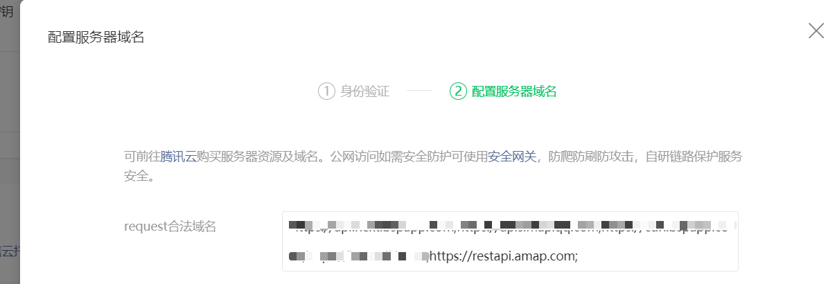 uniapp微信小程序获取实时天气数据_微信小程序获取天气
