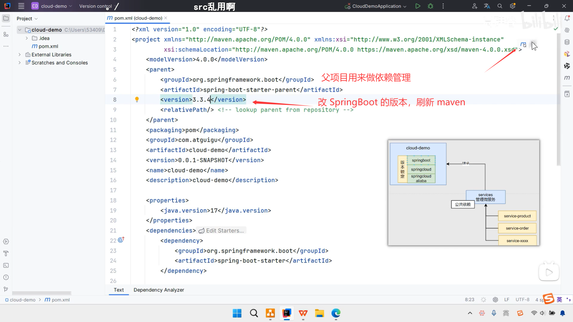 在这里插入图片描述