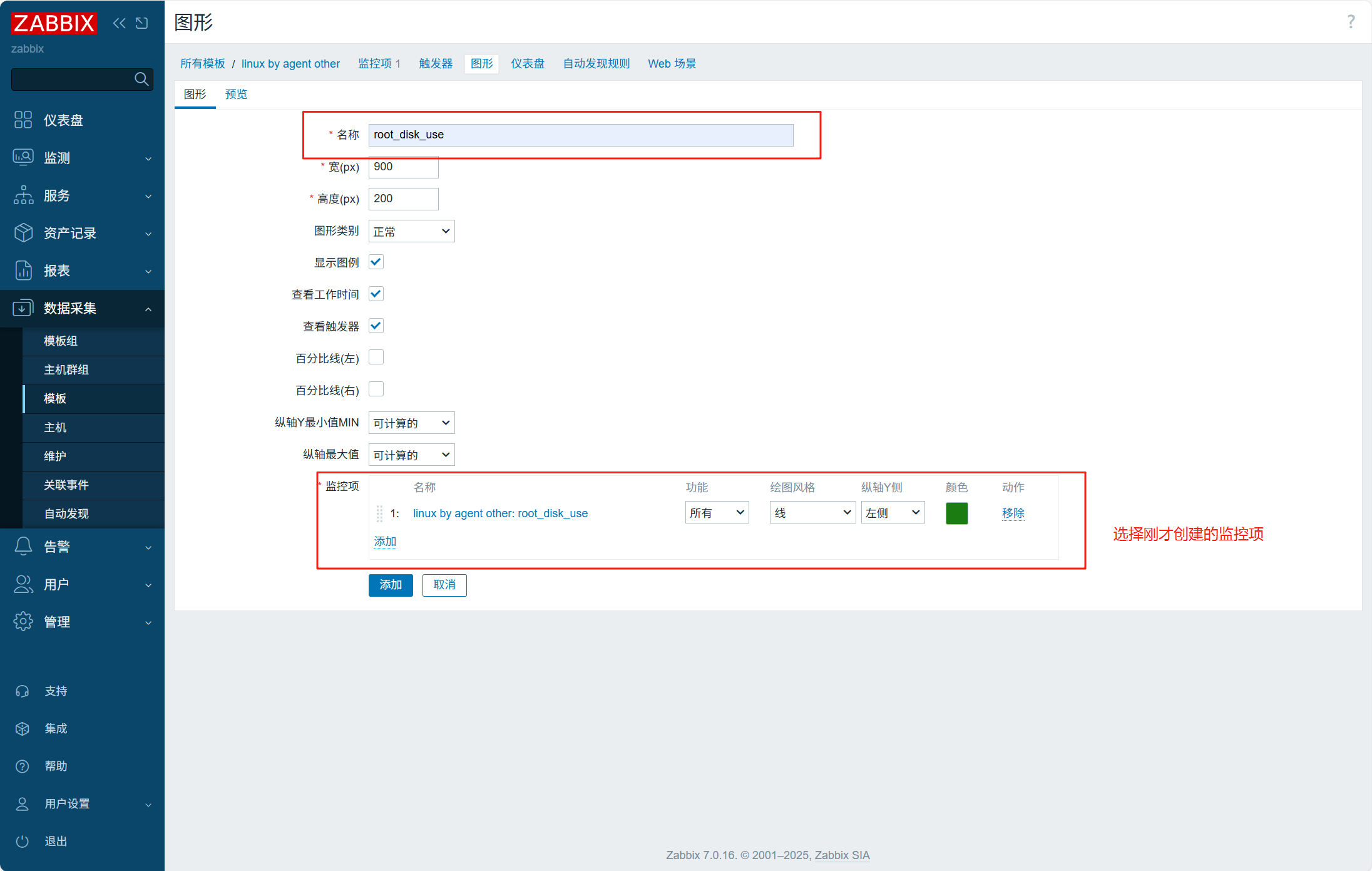 Rocky9.4部署Zabbix7_rocky 9 docker部署zabbix7.0