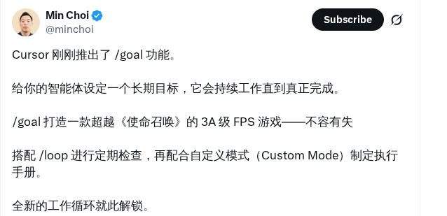 Cursor 上线 /goal：给 Agent 一个长期目标
