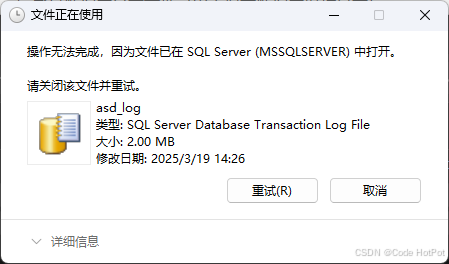 SQL Server学习笔记