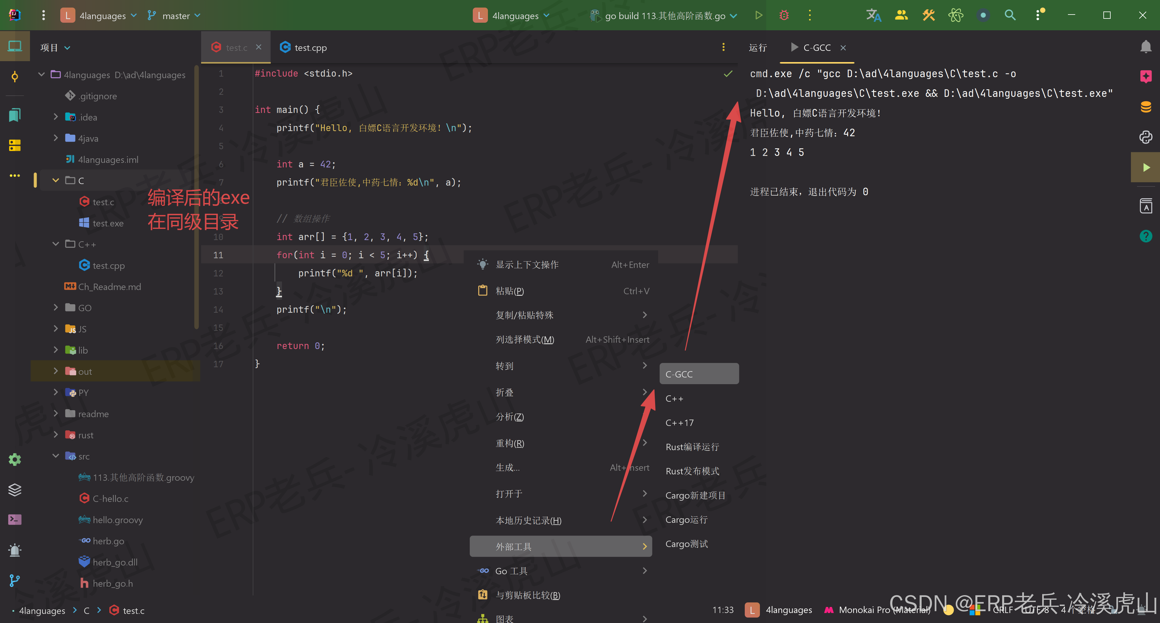 在这里插入图片描述