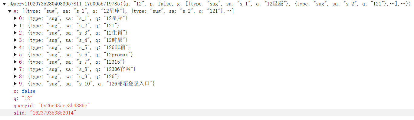 javascript json jsonp: json with padding for... 前端跨域解决方案(2):JSONP _jsonp请求-CSDN博客