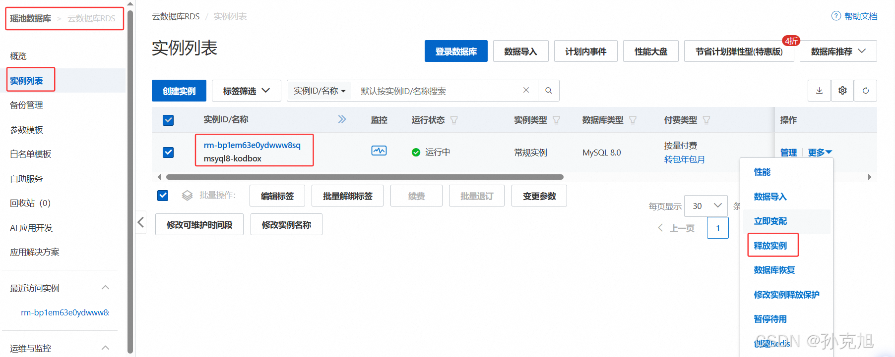 外链图片转存失败,源站可能有防盗链机制,建议将图片保存下来直接上传